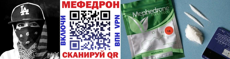 Купить закладку КОКАИН Канабис Мефедрон СК Гашиш Новосокольники