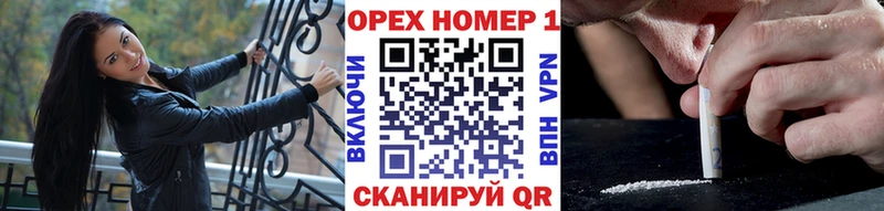Купить закладки  Новосокольники  Cocaine Боливия 