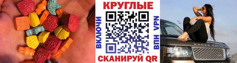 Купить  Новосокольники  Экстази mix 