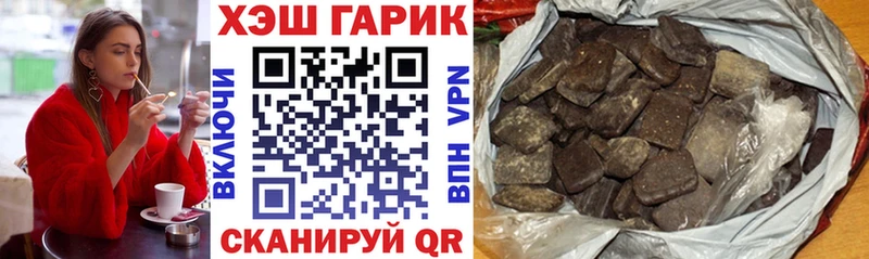 Гашиш гашик  Купить где  Новосокольники 