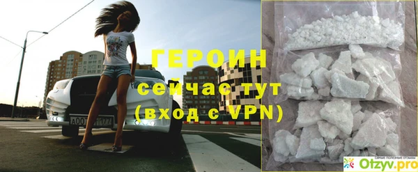 молекула духа Балахна