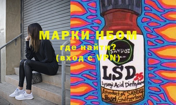 мефедрон мука Балабаново
