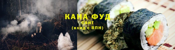 мефедрон мука Балабаново