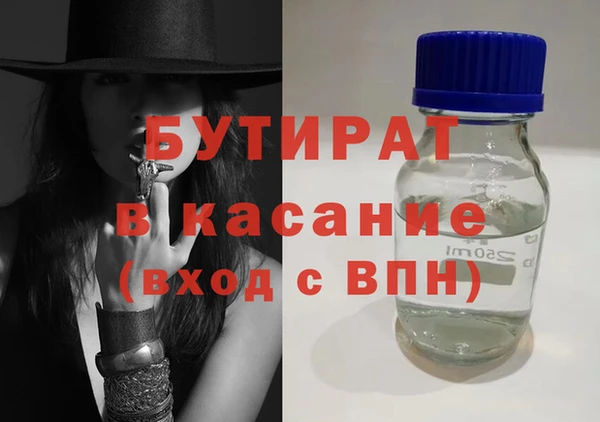 мефедрон мука Балабаново