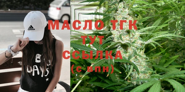 мефедрон мука Балабаново