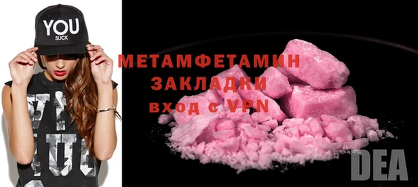 молекула духа Балахна