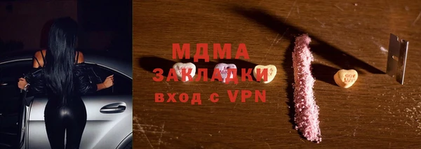 мефедрон мука Балабаново