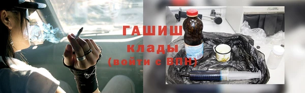 мефедрон мука Балабаново