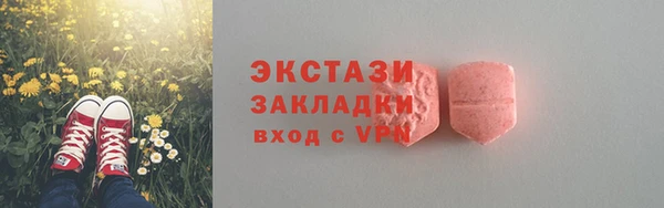 молекула духа Балахна
