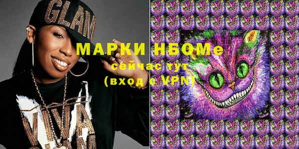 мефедрон мука Балабаново