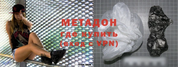молекула духа Балахна