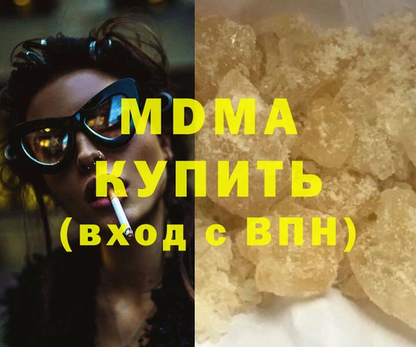 2c-b Армянск