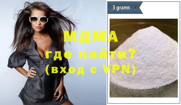 молекула духа Балахна
