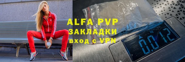 молекула духа Балахна
