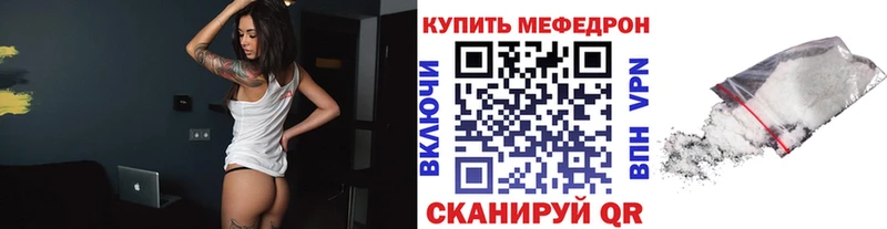 МЯУ-МЯУ кристаллы  Купить где  Новосокольники 