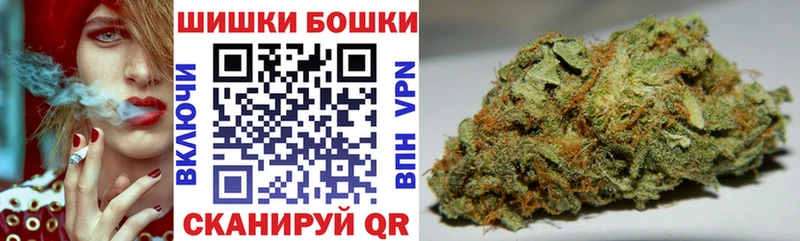 Купить  Новосокольники  Бошки марихуана конопля 